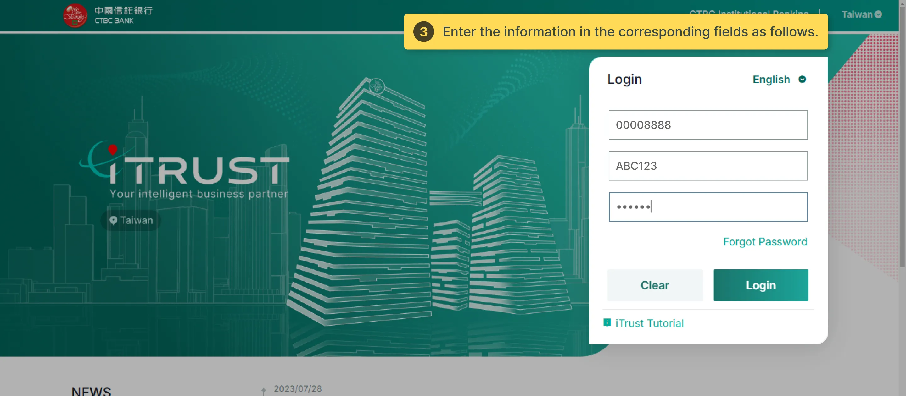 First login